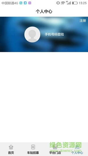 妥帖 v1.1.27 安卓版2