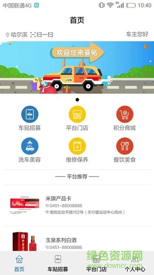 妥帖 v1.1.27 安卓版0