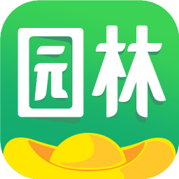 园林宝app下载
