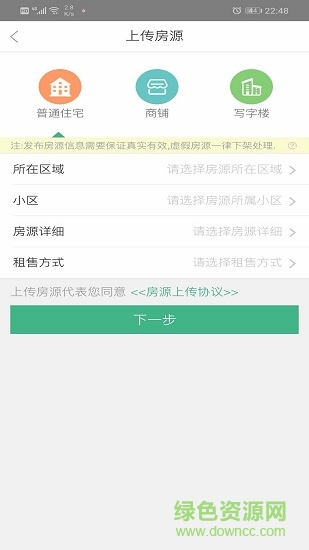 华中经纪 华中经纪app