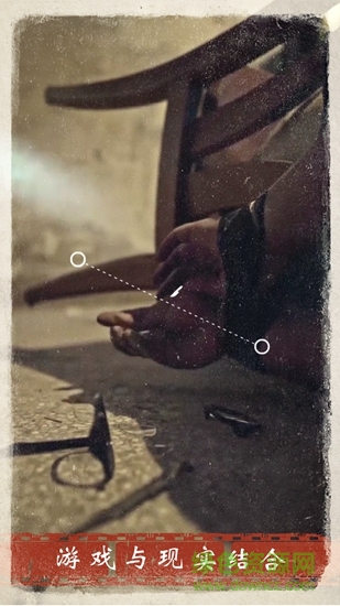 迷雾逃生手游 v1.1 安卓版1