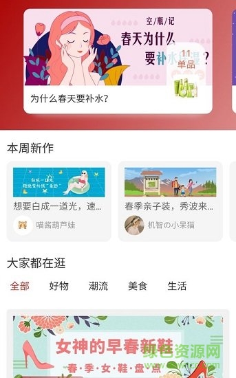 买吧 v1.0.6 安卓版2