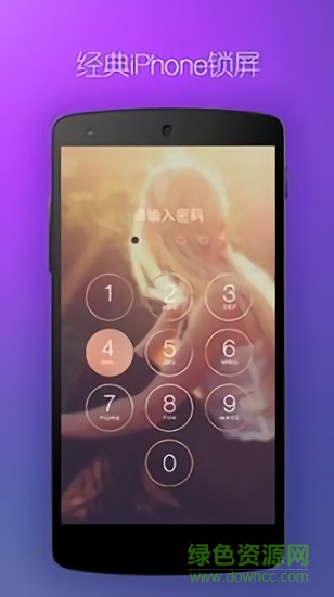 PIP锁屏 v2.0.3 安卓版0