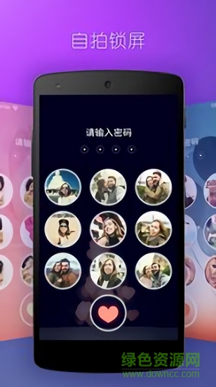 PIP锁屏 v2.0.3 安卓版1