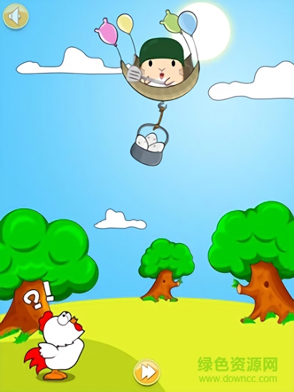 跳跃吧菜鸟 v1.2.3 安卓版2