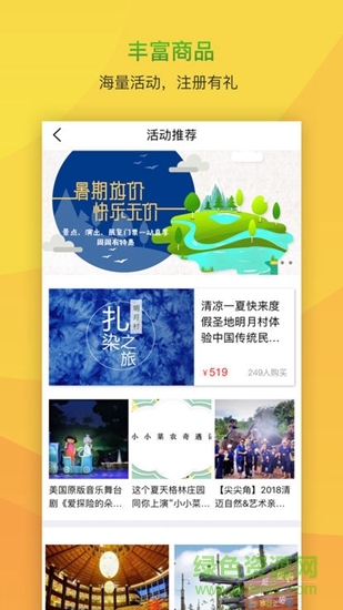 熊猫成长季 v1.2.5 安卓版1