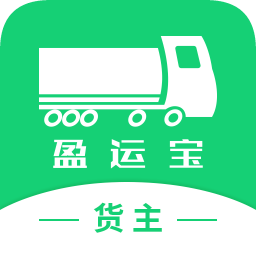 盈运宝货主版