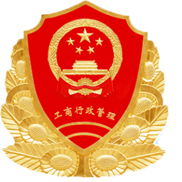 工商e登记app下载