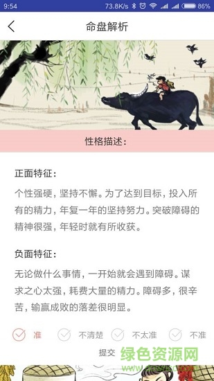 大象篆 v3.6.3 安卓版0