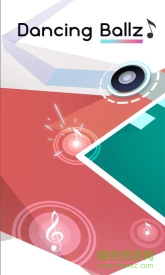 dancing ballz正版 v1.1.0 安卓版2