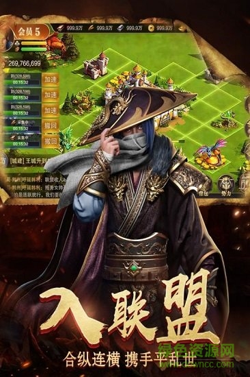 烽火十八州经典版手游 v2.19.8.15 安卓版1