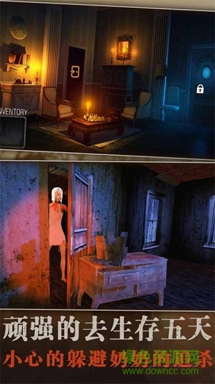 溜出去 v2.8 安卓版0