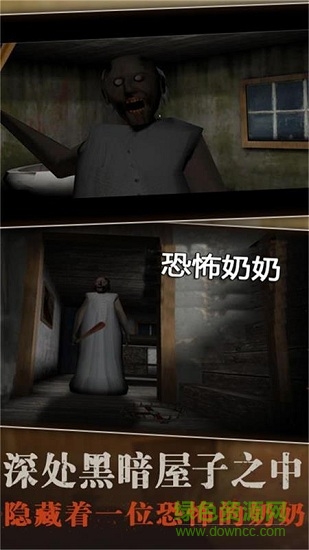 溜出去 v2.8 安卓版1