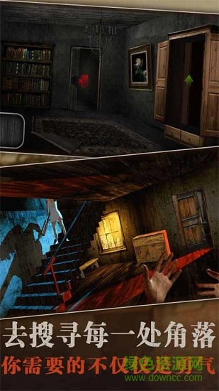 溜出去 v2.8 安卓版2