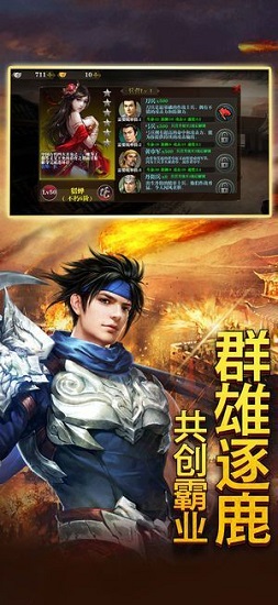 探梦三国bt版 v1.0 安卓版1