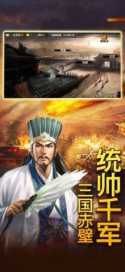 探梦三国bt版 v1.0 安卓版0