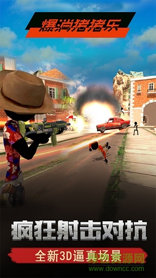 爆消猪猪乐 v2.0 安卓版2