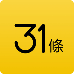 31条来了(惠台措施)