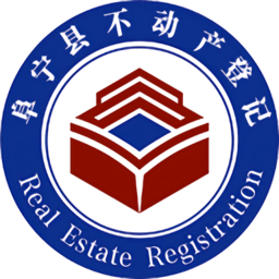 阜宁县不动产app下载