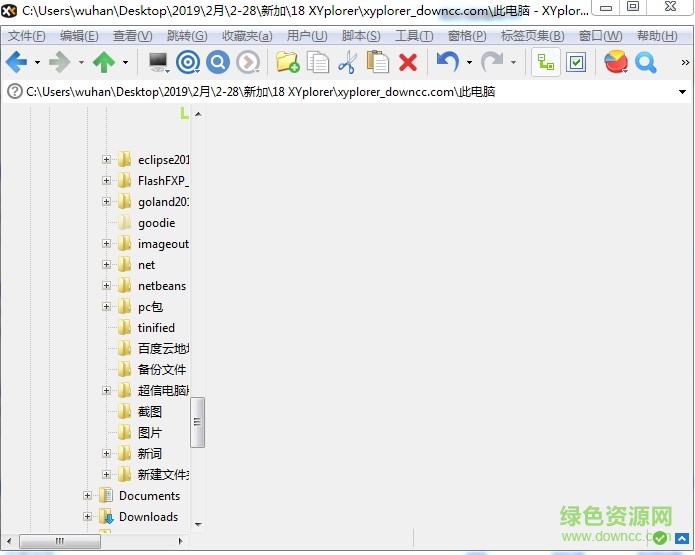 xyplorer中文绿色版(资源管理器) v22.30.0100 便携注册版0