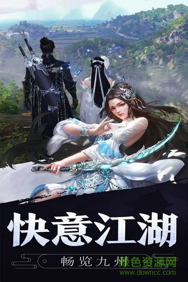 九鼎天下h5手游 v1.0.0 安卓版2