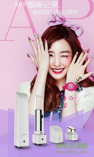 芒果美妆 v1.1.4 安卓版2