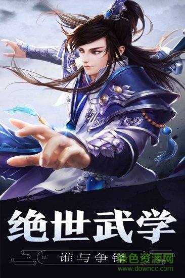 九鼎天下h5手游 v1.0.0 安卓版0