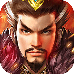 超神互娱手游赤壁战神