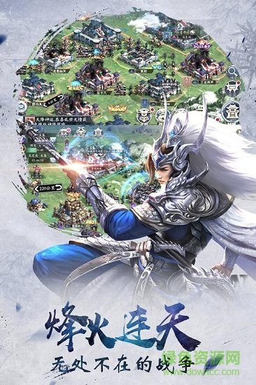 赤壁战神应用宝版本 v1.2.503 安卓版2