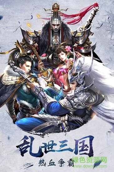 赤壁战神应用宝版本 v1.2.503 安卓版3