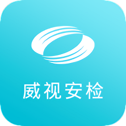 威视安培云平台官方