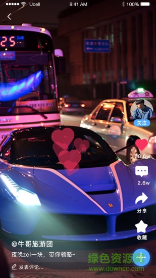 迈咔汽车视频 v1.0.6 安卓版1