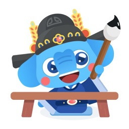 布克学诗学生端