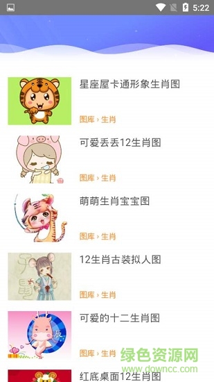 白姐图库 v1.0.0 安卓版0