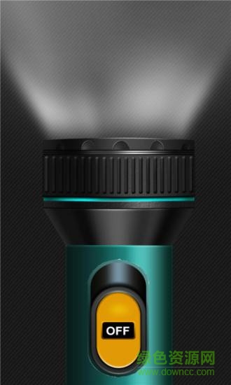 简单手电筒 v3.1.3 安卓版0