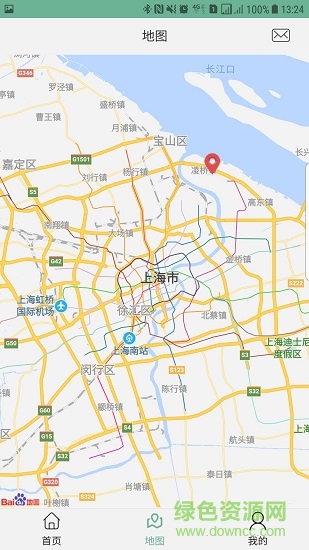 召集油联盟 v2.0 安卓版0