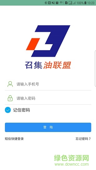 召集油联盟 v2.0 安卓版1