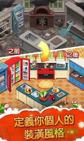 消消庄园最新版本 v1.35.1 安卓版3