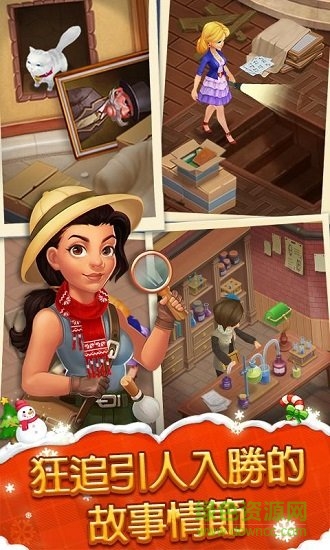 消消庄园最新版本 v1.35.1 安卓版1