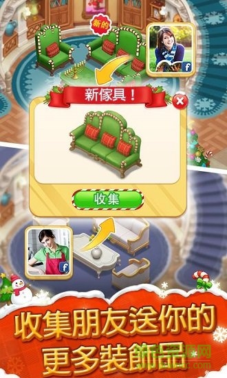 消消庄园最新版本 v1.35.1 安卓版2