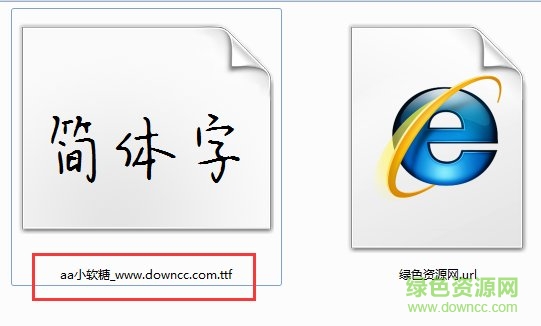 aa小软糖字体 aa小软糖字体ttf