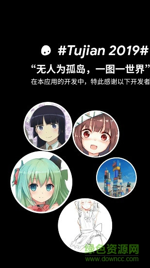 图鉴探索版安卓 图鉴探索版手机端