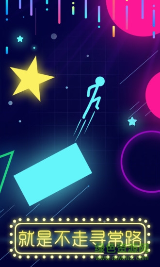 点亮它的色彩安卓版 点亮它的色彩手机版