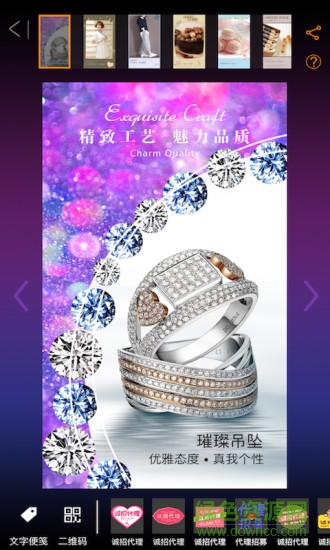 水印相机神器安卓版 水印相机神器手机版