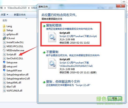 会声会影2019旗舰版正式版 会声会影2019正式版