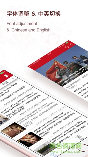 英语头条客户端 英语头条最新版