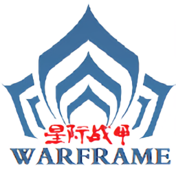 warframe管家
