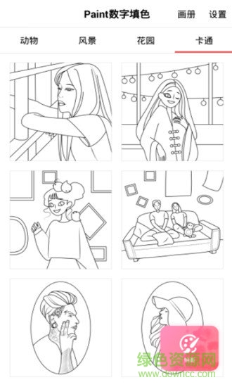 手机数字填色红包版 v2.1.0 安卓版1