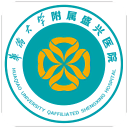 莆田盛兴医院app下载