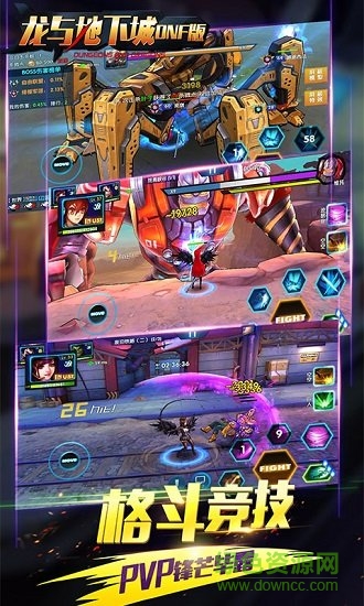 龙与地下城变态公益服 v1.0.44 安卓版0